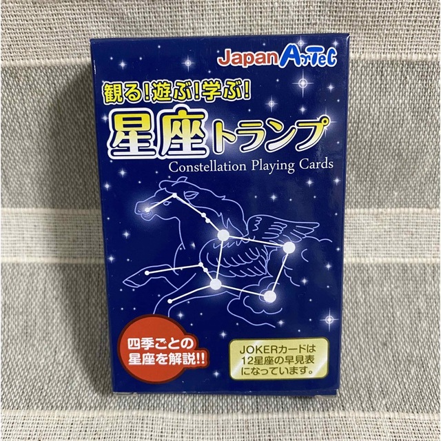 星座トランプ エンタメ/ホビーのテーブルゲーム/ホビー(トランプ/UNO)の商品写真