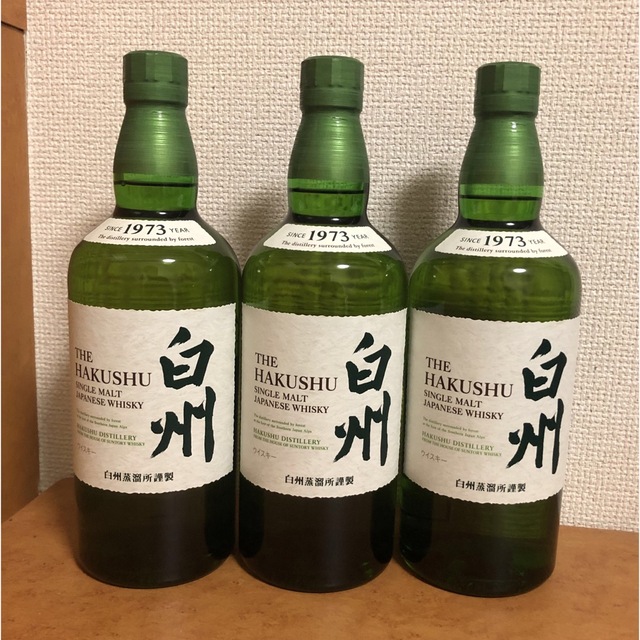 サントリー 山崎 白州 シングルモルト ウイスキー 43度 700ml セット