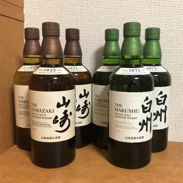 サントリー 山崎 白州　シングルモルト ウイスキー 43度 700ml セット