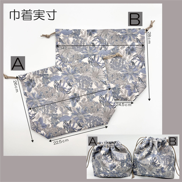 なつきち様専用/ロエベ/セリーヌ/かごバッグ巾着/カゴバッグ巾着