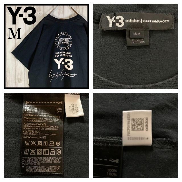 Y-3(ワイスリー)の【最高デザイン】Y-3 ヨウジヤマモト スリーライン バックロゴ 奇抜 Tシャツ メンズのトップス(Tシャツ/カットソー(半袖/袖なし))の商品写真