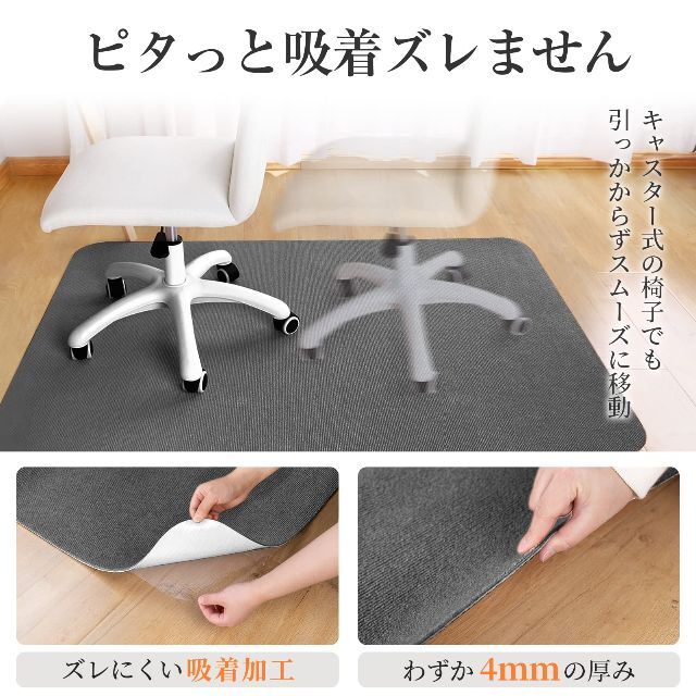 【数量限定】チチロバTITIROBA チェアマット 床保護マット 90×120c