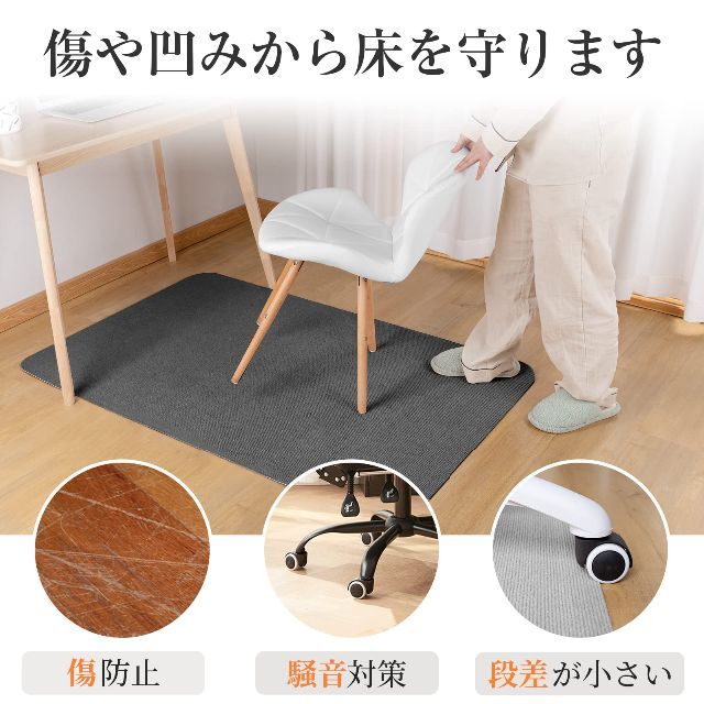 【数量限定】チチロバTITIROBA チェアマット 床保護マット 90×120c