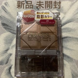 セザンヌケショウヒン(CEZANNE（セザンヌ化粧品）)のセザンヌ ミックスカラーチーク 20 ブラウンシェーディング (フェイスカラー)