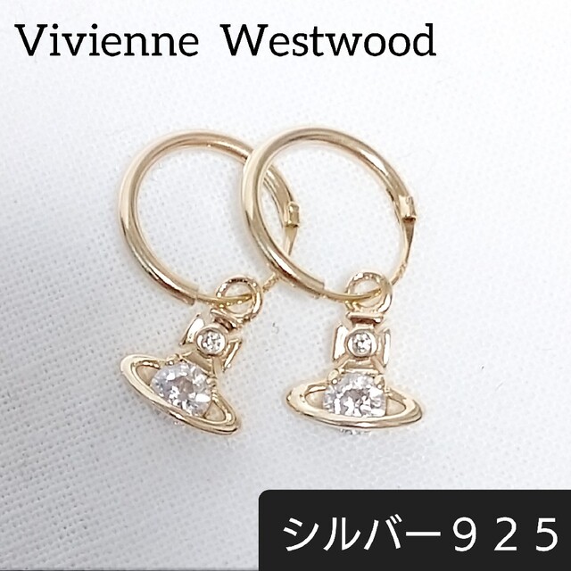 vivienne westwood ニーナ スパークル イヤリング ゴールド 2022新作