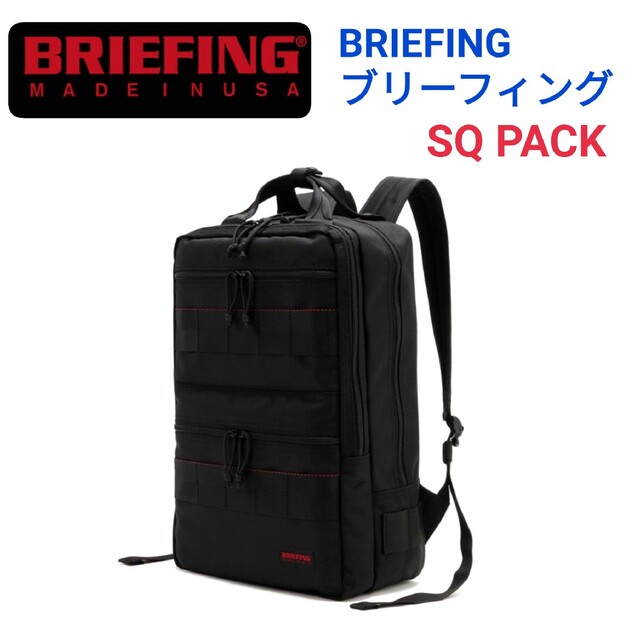 BRIEFING - BRIEFINGブリーフィング☆SQ PACKリュック黒TUMIビームス