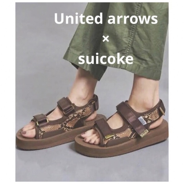 United arrows 別注suicoke サンダル パイソン 【超安い】 6758円 www