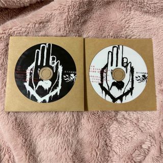 真天地開闢集団 ジグザグ CD 黒盤 白盤