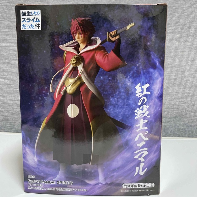 BANDAI - 【美品】転生したらスライムだった件 紅の戦士 ベニマル