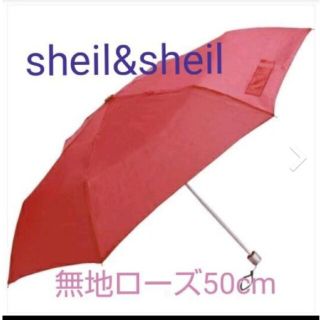 ★新品未使用★sheil&sheil 折りたたみ傘レッド(傘)