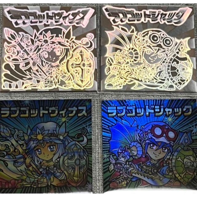 zineen ラブゴッドバトル ラブゴッドヴィナス ガチホロ ホロ シール