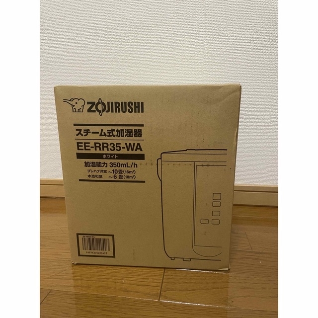 象印(ゾウジルシ)の【新品・未開封】象印 スチーム式加湿器 ホワイト 2.2L EE-RR35-WA スマホ/家電/カメラの生活家電(加湿器/除湿機)の商品写真