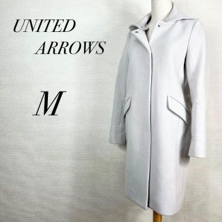 ビューティアンドユースユナイテッドアローズ(BEAUTY&YOUTH UNITED ARROWS)のユナイテッドアローズ　フード付きロングコート　ノーカラー　ミディ丈　紫　M(ロングコート)