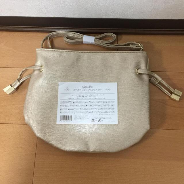 HABA(ハーバー)のHABA ノベルティバッグ♡ レディースのバッグ(ショルダーバッグ)の商品写真