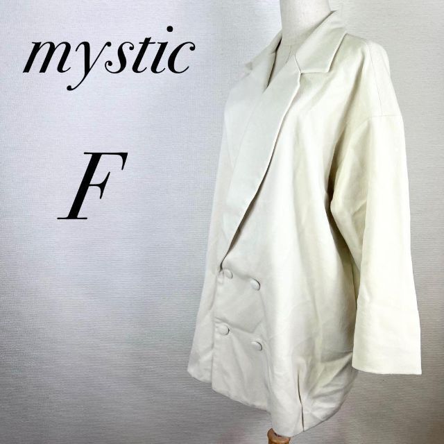 mystic(ミスティック)の新品❤︎　美品　mystic　テーラードコート　オーバーサイズ　白　春コート レディースのジャケット/アウター(ロングコート)の商品写真