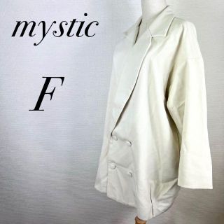 ミスティック(mystic)の新品❤︎　美品　mystic　テーラードコート　オーバーサイズ　白　春コート(ロングコート)