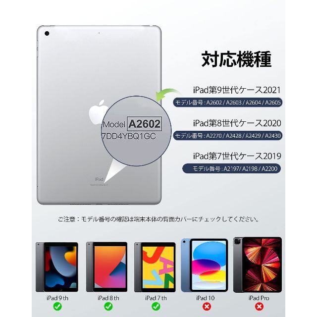 KenKe 新型 iPad 第9世代 ケース 10.2 インチ (2021/20の通販 by Sunny ...