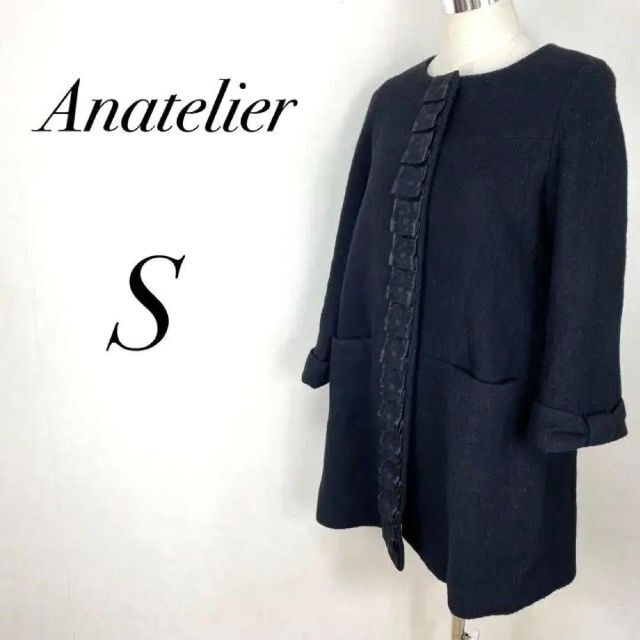 anatelier(アナトリエ)のAnatelier アナトリエ アウター ロングコート ブラック ウール S レディースのジャケット/アウター(ロングコート)の商品写真