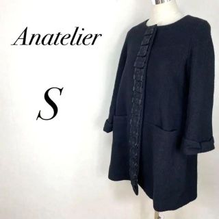 アナトリエ(anatelier)のAnatelier アナトリエ アウター ロングコート ブラック ウール S(ロングコート)