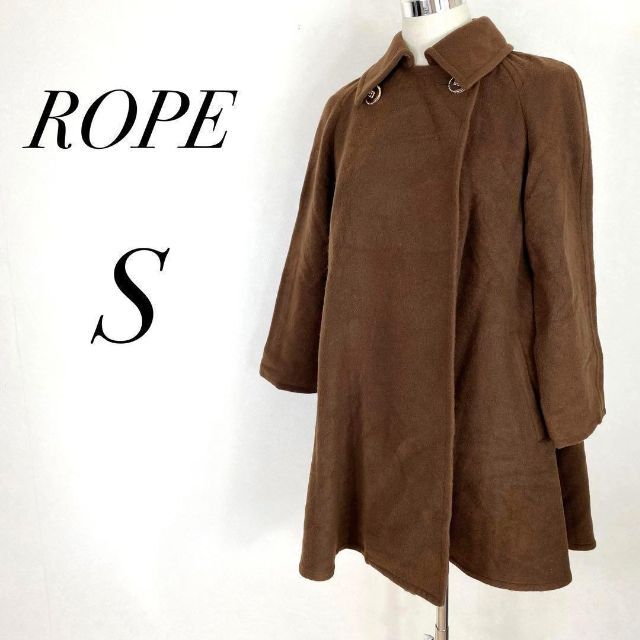 ROPE ロペ レディース ジャケット アウター ロングコート ブラウン S