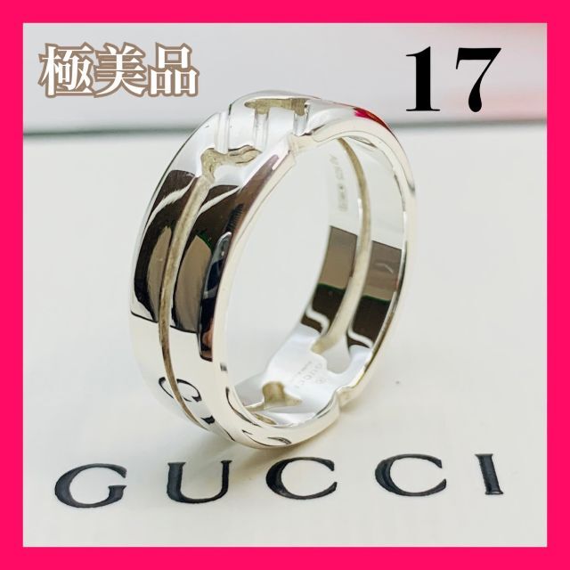 169 極美品 グッチ インフィニティ ノット リング 指輪 スリム 刻印 17