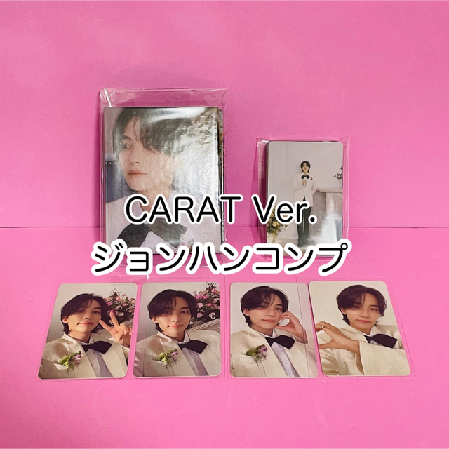 SEVENTEEN セブチ　ジョンハン コンプ carat盤FML 外箱CD付 | フリマアプリ ラクマ