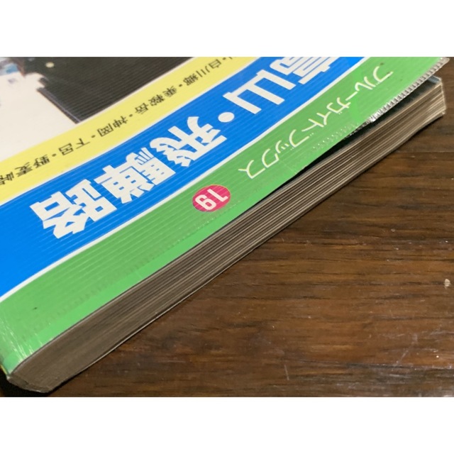 高山・飛騨路 (ブルーガイドブックス) 長倉 三朗 エンタメ/ホビーの本(地図/旅行ガイド)の商品写真