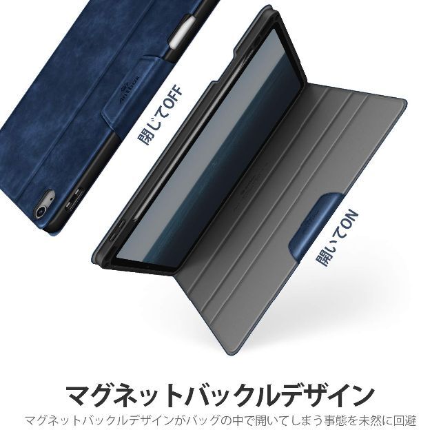 Antbox iPad Air 第5/4世代 ケース ペンシル収納 オートスリー