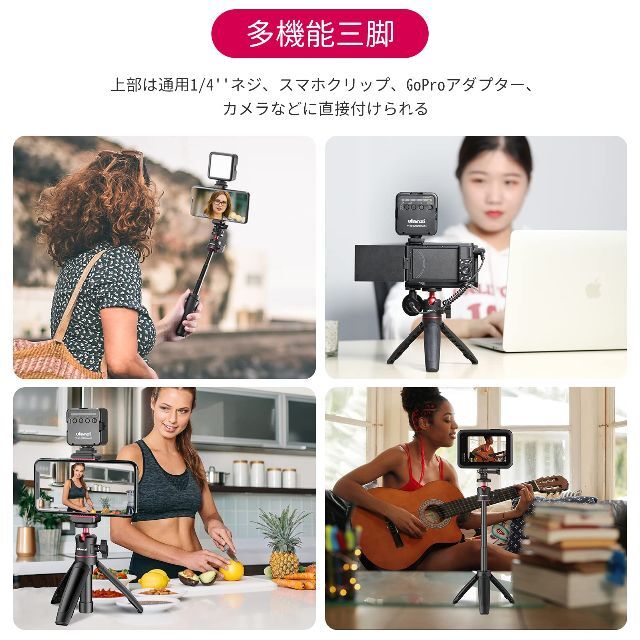 【新着商品】Ulanzi MT-08 三脚 スマホ ＋ スマホクリップ カメラ三 1