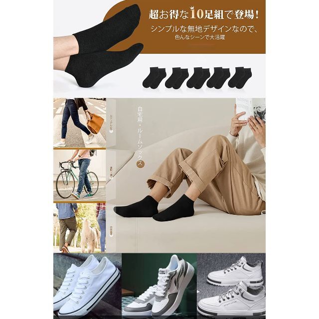 【2023最新】Yoozuu 靴下 メンズ くるぶしソックス ビジネスソックス