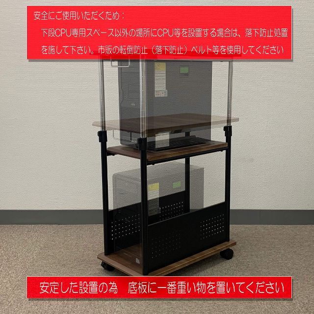 PJC-7202-WD 上下昇降 70～100cmCPUワゴン・CPUスタンド・