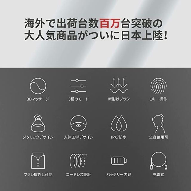 breo 電動ヘッドブラシ ヘッドスパ IPX7 防水 頭皮ケア 全身使用可 ス スマホ/家電/カメラの美容/健康(その他)の商品写真