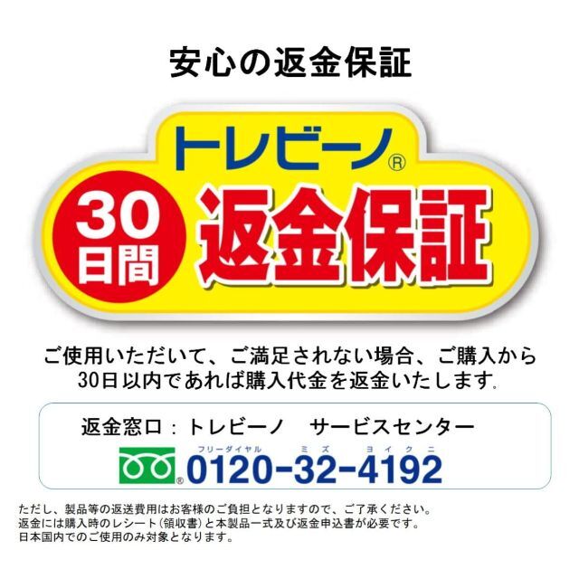 東レ トレビーノ 浄水器 蛇口直結型 カセッティシリーズ 高除去タイプ カートリ インテリア/住まい/日用品のキッチン/食器(浄水機)の商品写真