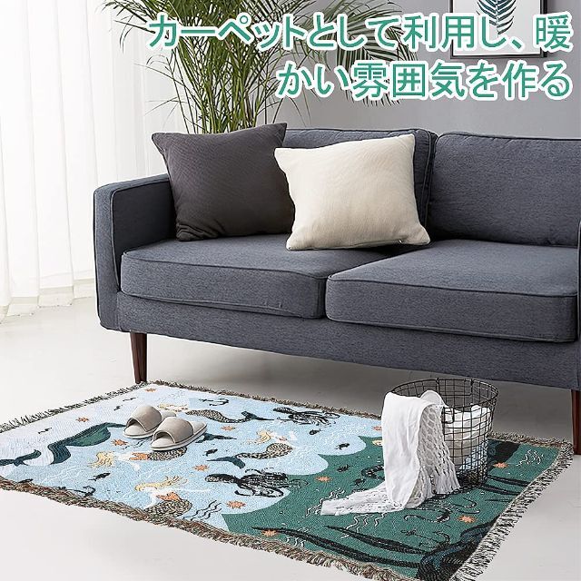 人気商品】マルチカバー 北欧風 ソファーカバー おしゃれ 高級 綿製品