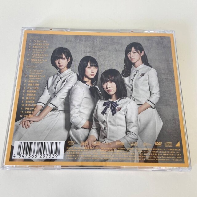 乃木坂46 / インフルエンサー(TYPE-C)(DVD付) シングルCD 1