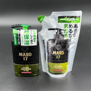 MARO17 コラーゲンシャンプー マイルドウォッシュ(シャンプー)
