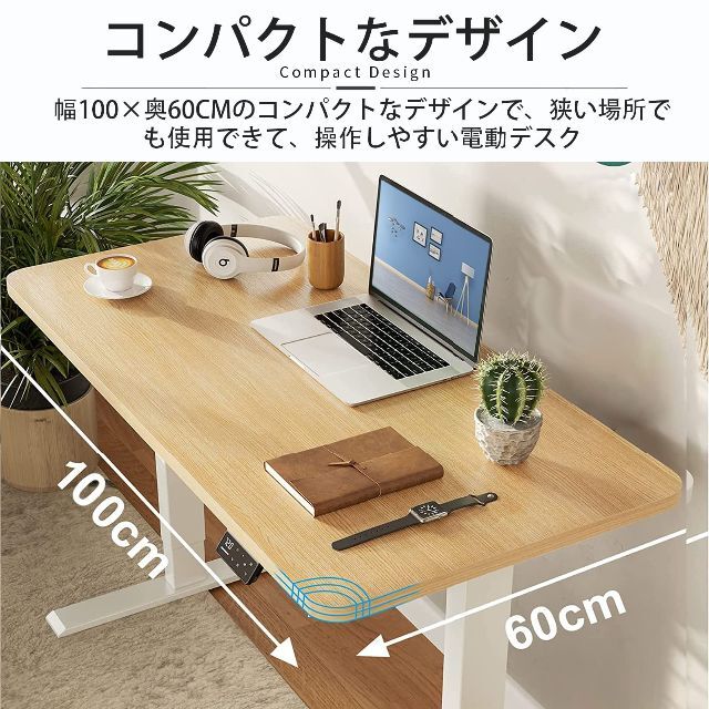 色: 木目色】Maidesite live 電動昇降デスク スタンディングデスの通販 ...