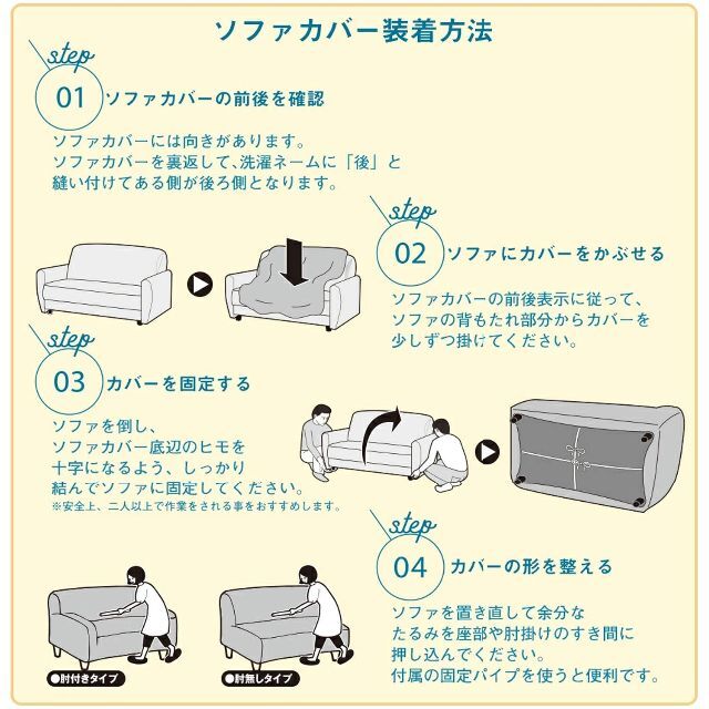 【色: 黄緑】ソファーカバー 一体型 肘付き 無地 縦横弾力 滑り止め 柔らかい インテリア/住まい/日用品のソファ/ソファベッド(ソファカバー)の商品写真