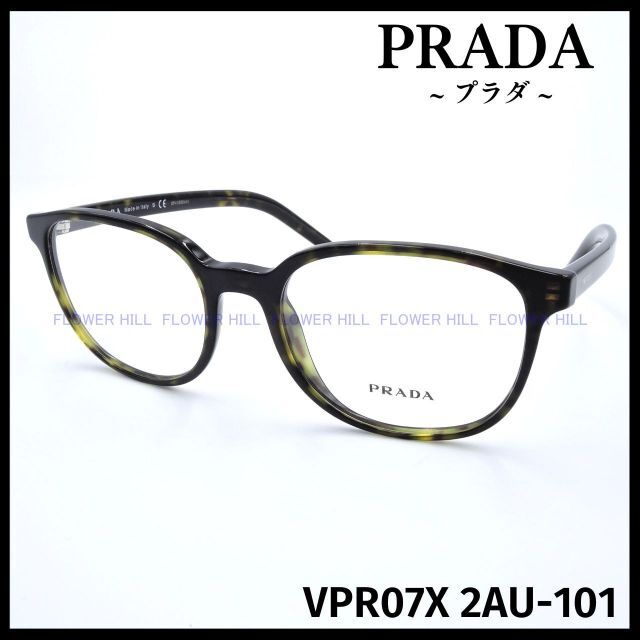 ダイゾー ナチュラル プラダ VPR07X 2AU メガネ フレーム ハバナ