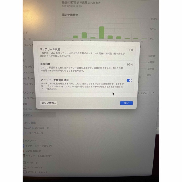 Mac (Apple)(マック)のMacBook Pro m1 16インチ　極美品　SSD1TB  スマホ/家電/カメラのPC/タブレット(ノートPC)の商品写真