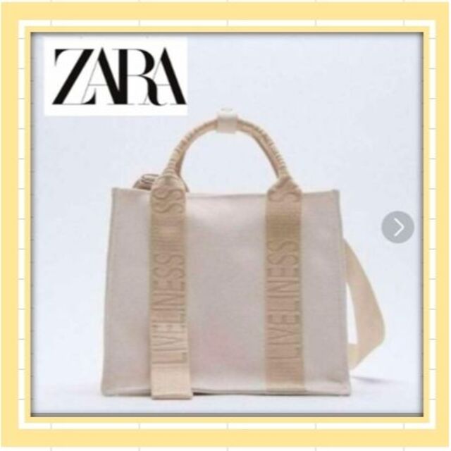 ZARA(ザラ)のZARA トートバックロゴストラップ キャンバス ミニ ショルダー エクリュ レディースのバッグ(トートバッグ)の商品写真