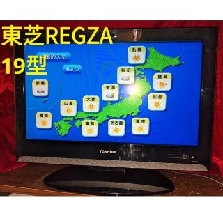 トウシバ(東芝)の東芝REGZA 19型 09年製(テレビ)