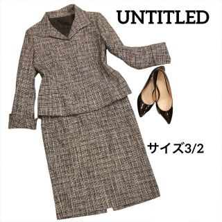 アンタイトル(UNTITLED)のUNTITLED スカートセットアップ　ツイード ラメ(スーツ)