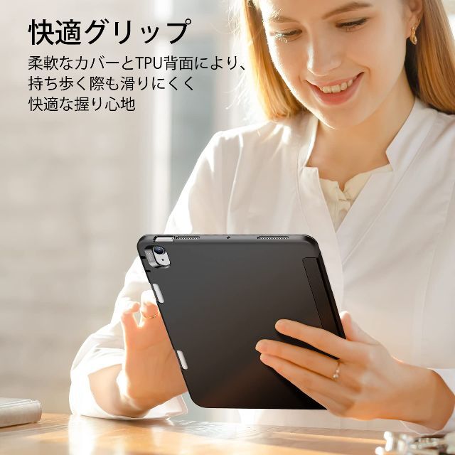 ESR iPad Air 第5世代 ケース 2022 ペンシル収納 iPad A 7