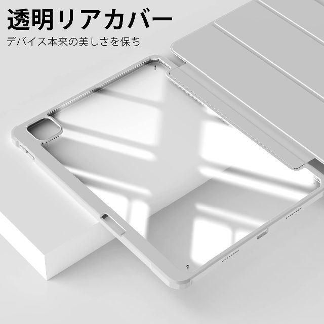 iPad Pro 11 2022 2021  第4 3世代　TPU縁 透明