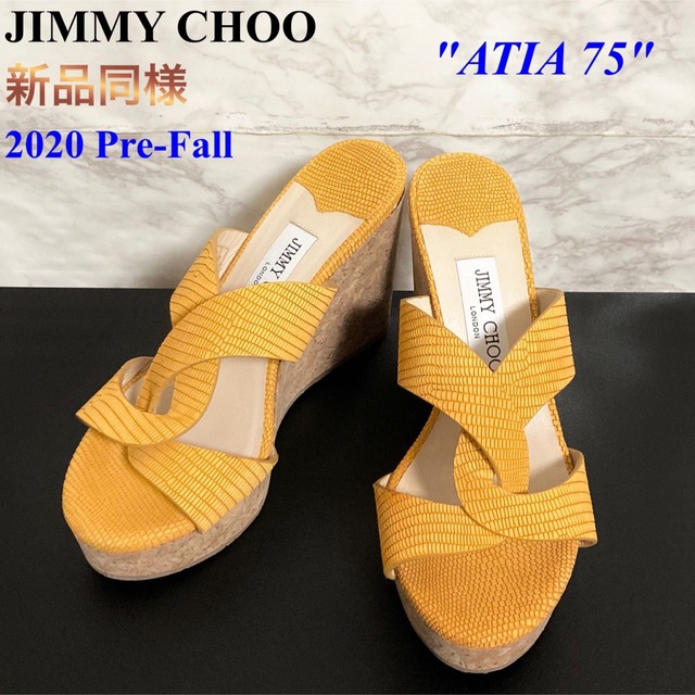 JIMMY CHOO(ジミーチュウ)の【新品同様 20PF】JIMMY CHOO「ATIA 75」ウェッジサンダル レディースの靴/シューズ(サンダル)の商品写真