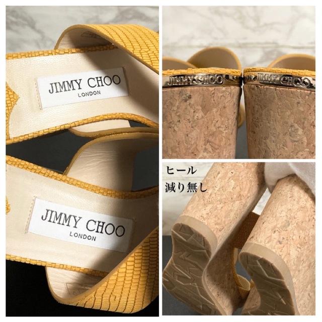 JIMMY CHOO(ジミーチュウ)の【新品同様 20PF】JIMMY CHOO「ATIA 75」ウェッジサンダル レディースの靴/シューズ(サンダル)の商品写真