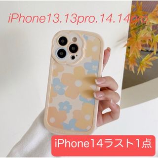 レディース　iPhone13ケース iPhone14ケース　シンプル　韓国風