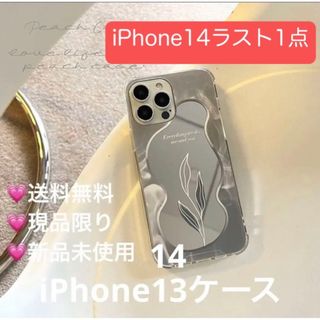 レディース　iPhone13 ケース　iPhone14ケース　シンプル 韓国風