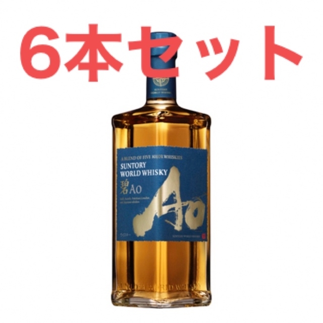サントリー ウイスキー Ao 碧700ml 6本セット-